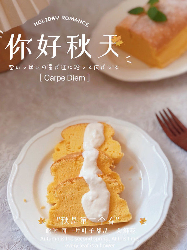 低卡无油酸奶蛋糕