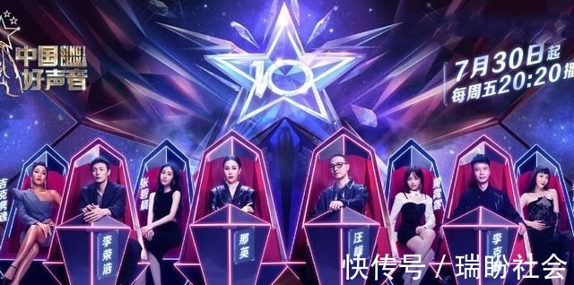 好聲音助教服裝該管管了!張碧晨晃眼,吳莫愁浮夸,只有她較穩(wěn)重