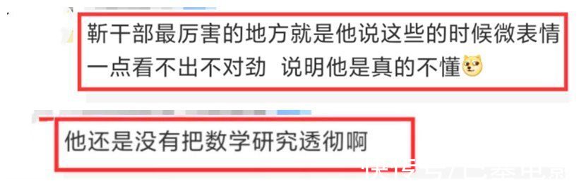 随着年龄的增长，你说话会感到困惑。不要为这种操作责怪网民
