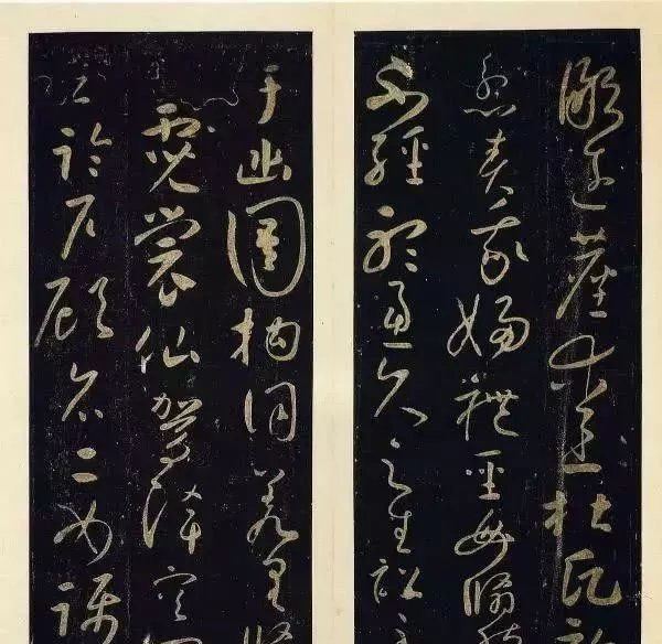 圣母帖#宋拓陕刻本 怀素《圣母帖》,八大山人自书释文