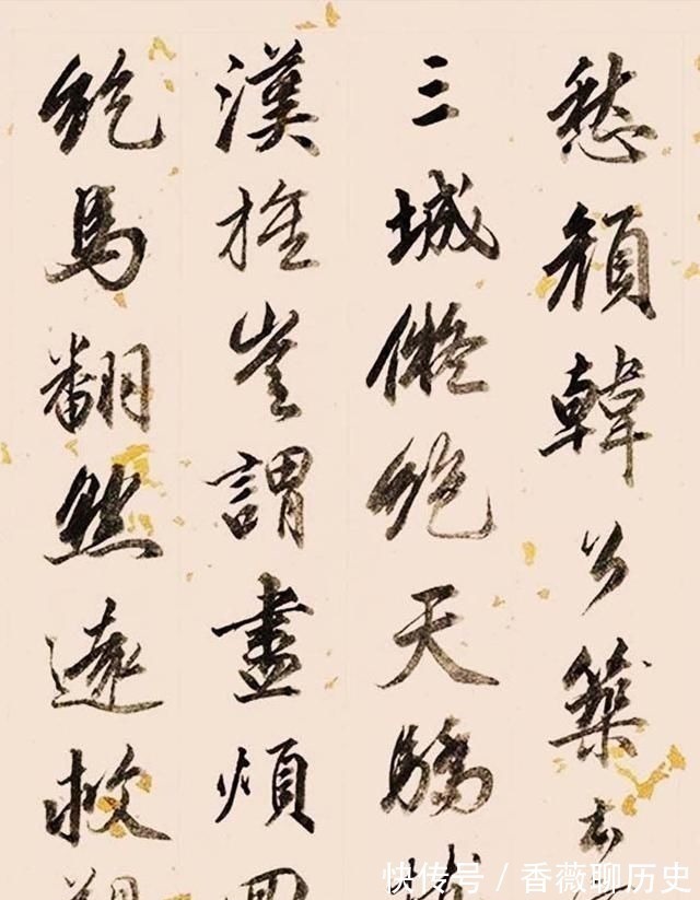 那彦成$清翰林院编修、三朝元老,那彦成行书杜甫《诸将五首》诗卷