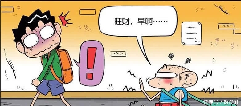 开心一刻:树是被砍了,可是呆头你的造型也太逗了吧!