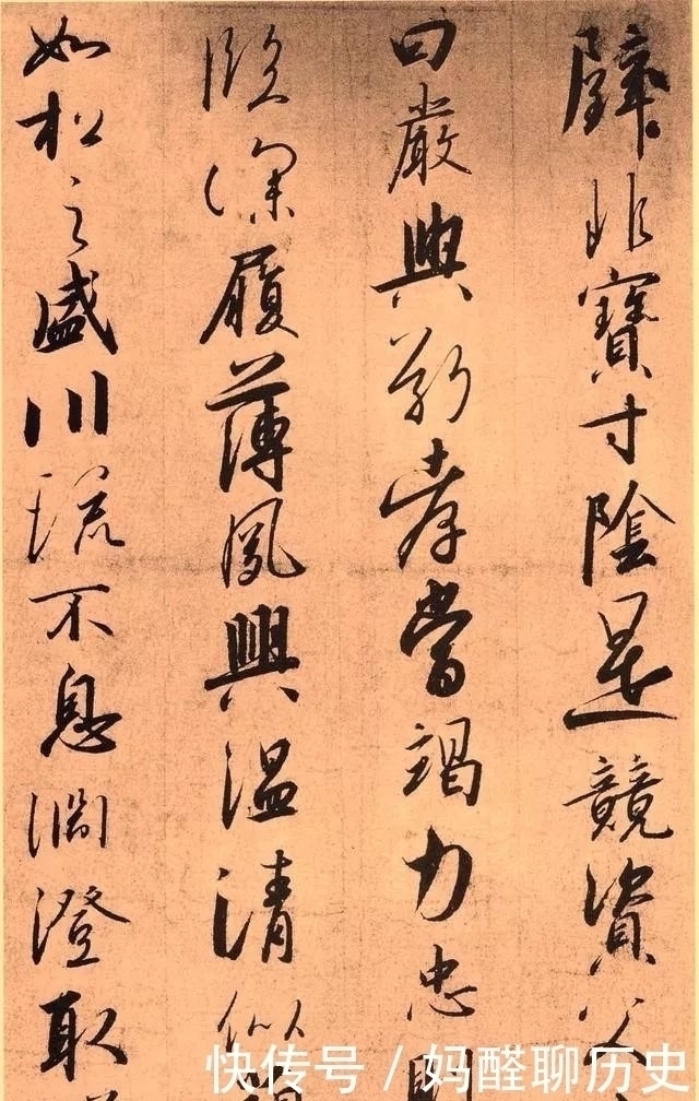 宋徽宗赵佶!宋高宗赵构草书《千字文》书法作品欣赏收藏版