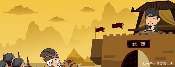 诸葛亮|空城计,可能只是诸葛亮与司马懿演的一场戏