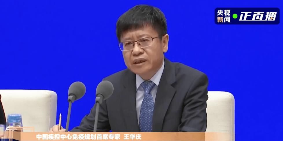  不良反应|新冠疫苗谁能打？去哪打？有不良反应吗？定了！