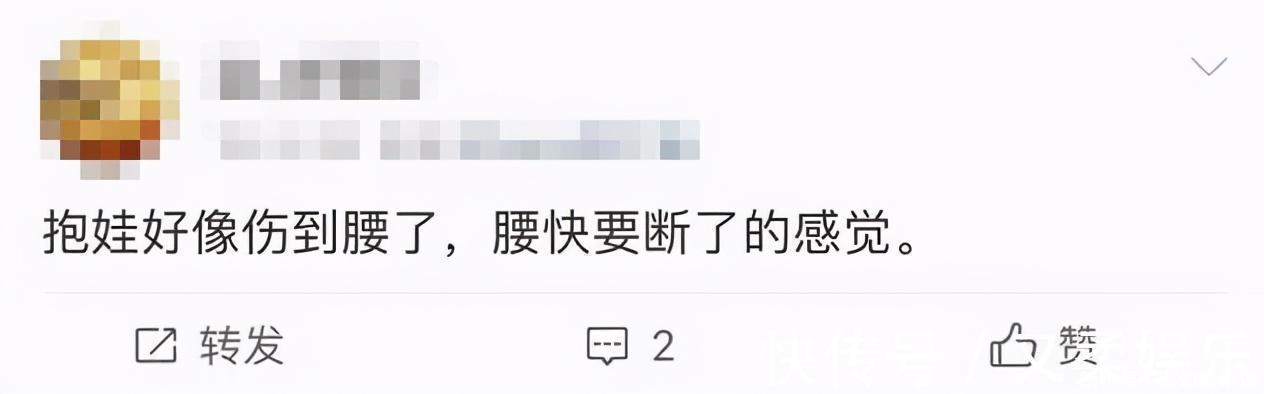 头部|何猷君抱娃伤到韧带,网友:这种爸爸不合格
