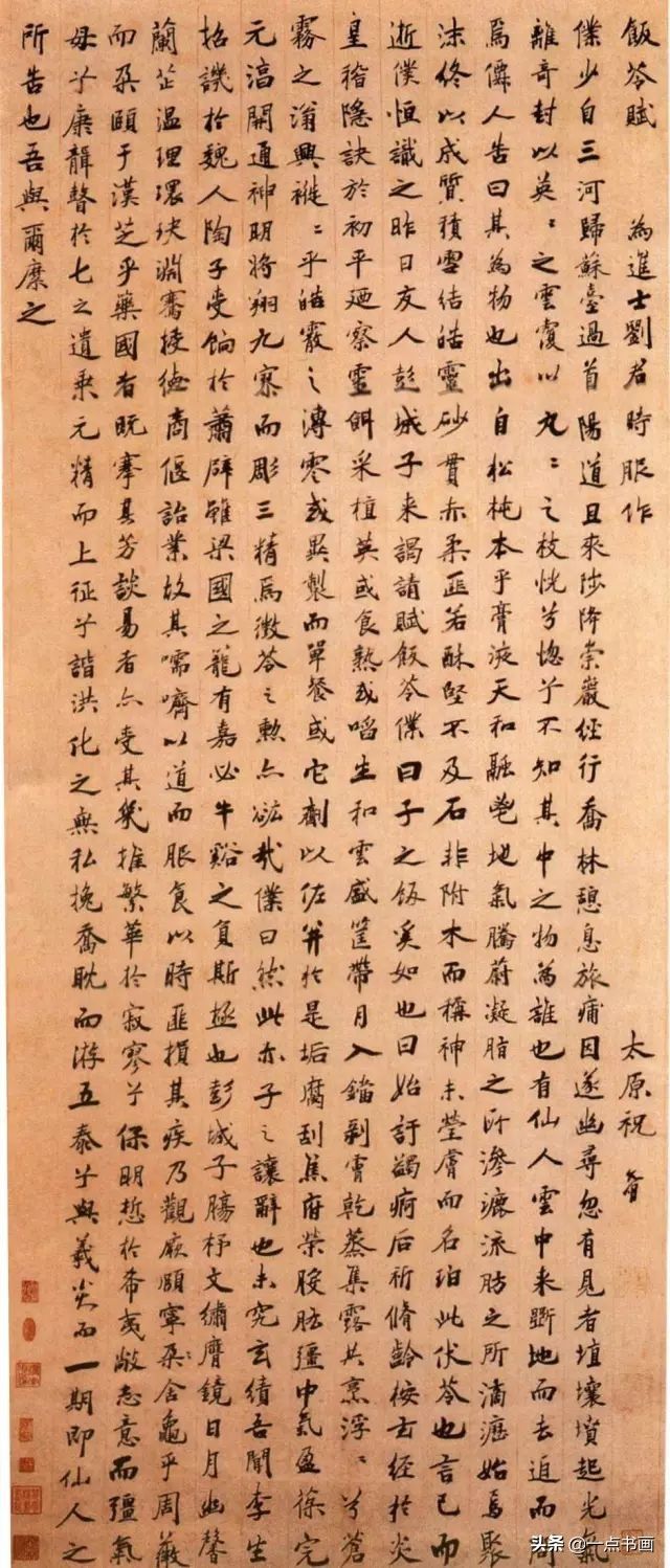 韩马帖#书法就是这样毁在这10种人手上的