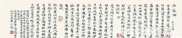 邵岩|“射墨大师”邵岩的小楷曝光,直追晋唐,功力非凡,颠覆你的审美