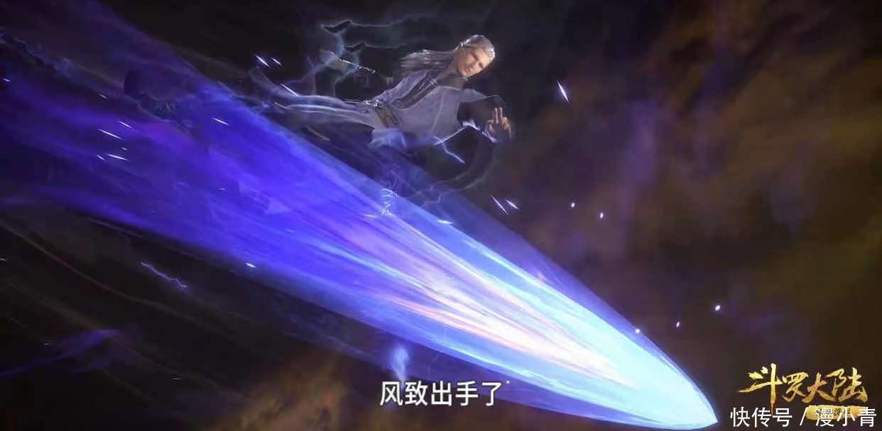 斗罗大陆|斗罗大陆：众人出发前往海神岛，唐三誓以千道流为目标修炼