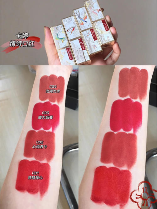 高颜值平价国货口红合集