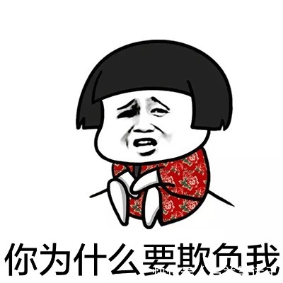 |笑话段子:君子报仇十年不晚,男子汉说到做到