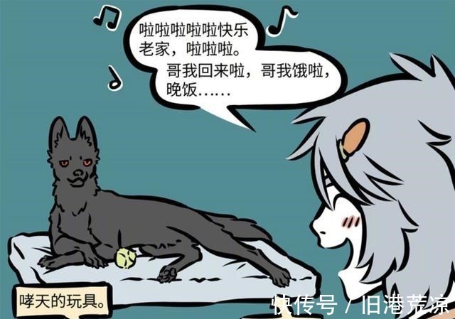 非人哉|非人哉杨戬捡了一条祸斗,哮天位置不保,哮天到底输在哪里