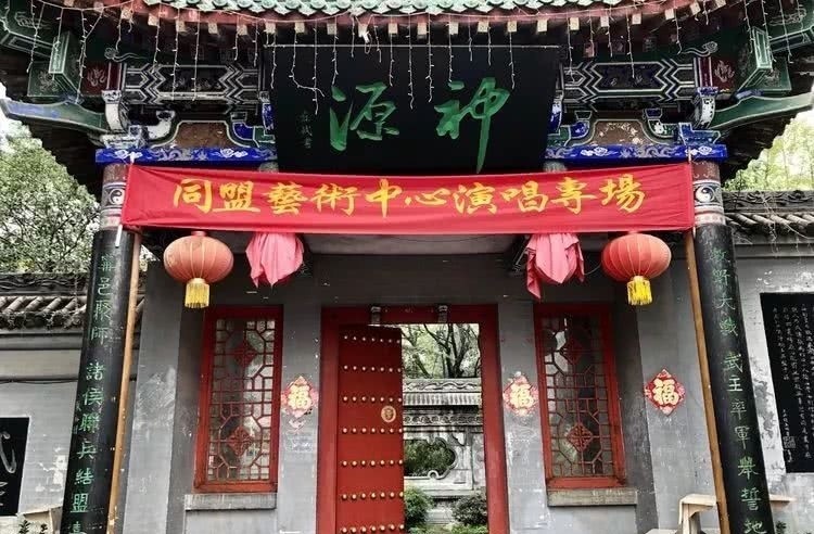 照片|行走中原—获嘉同盟山