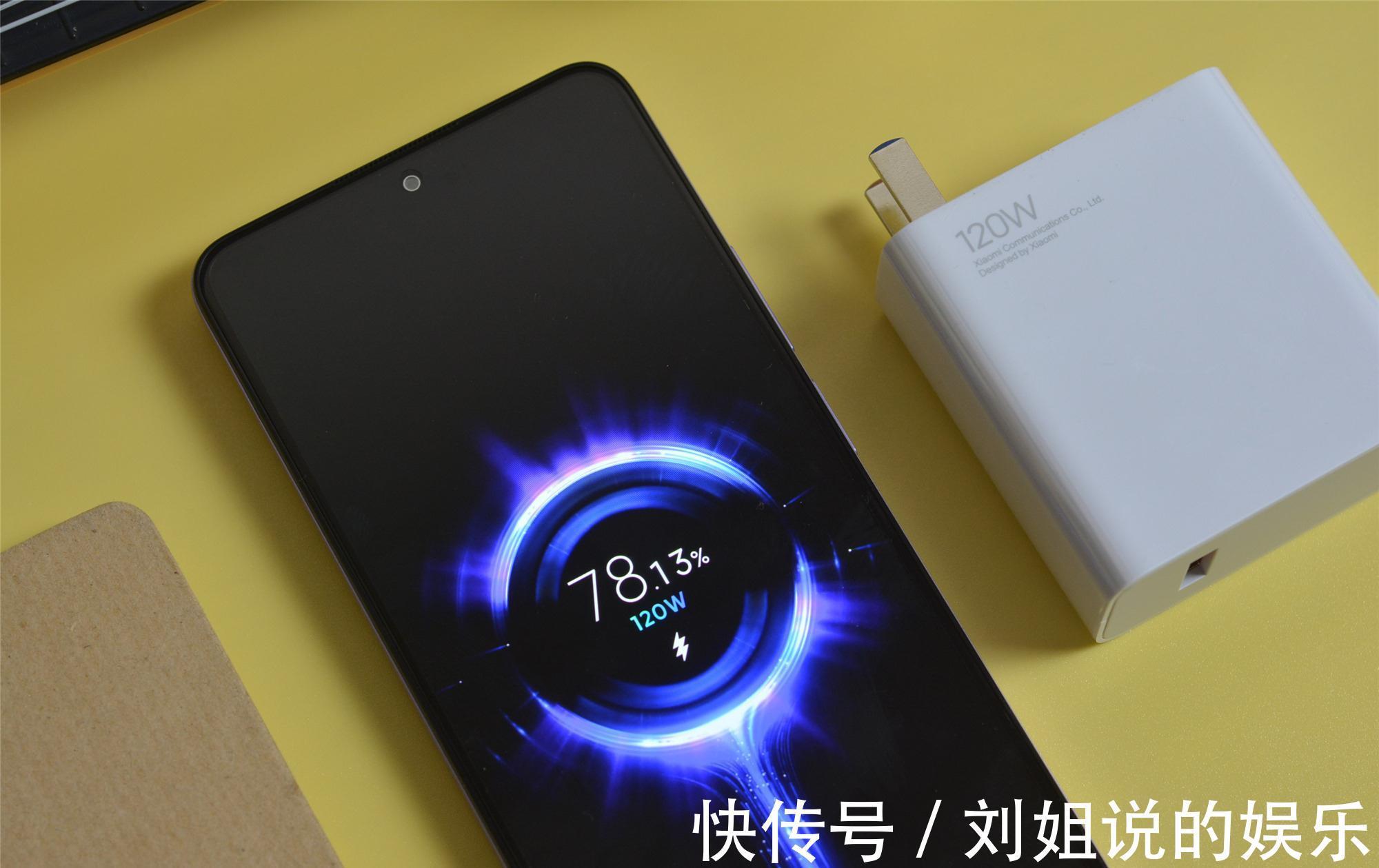 卢十瓦|120W快充，红米Note11Pro+上手体验，卢十瓦称号可以丢了