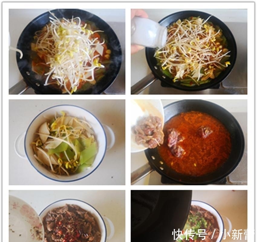 水煮牛肉|冬天全家人都馋这菜, 我家一周要做三次, 顿顿吃个精光汁都不剩下