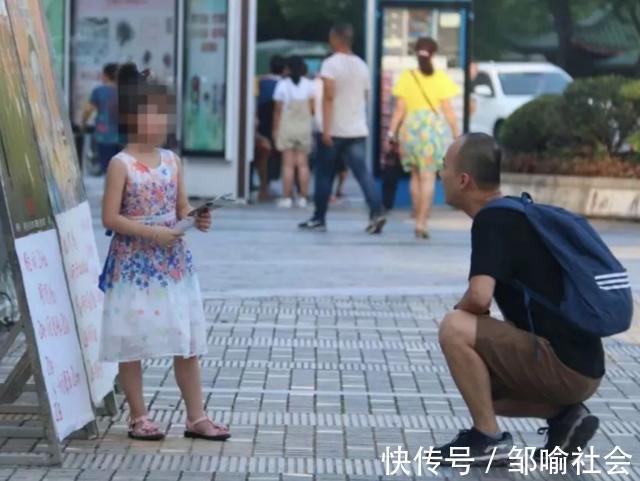 孩子|人贩子又出“新套路”,父母带娃遇见这3类人,能避开就避开