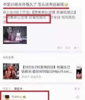 疯了吧?倒贴导演,芒果台还救她?