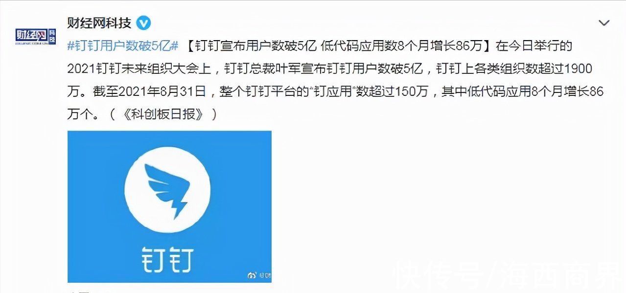 巨头|避开微信的锋芒，中国社交巨头强势崛起，上线6年抢下5亿用户