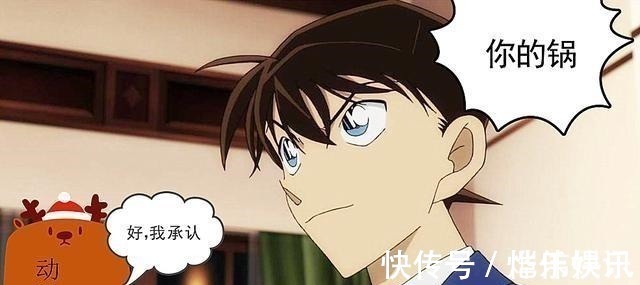 名柯|名柯连载至今的秘籍,你以为是柯南的功劳实际上跟他关系不大