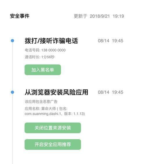 wOPPO华为成老年人最信赖的品牌？这两大原因是关键