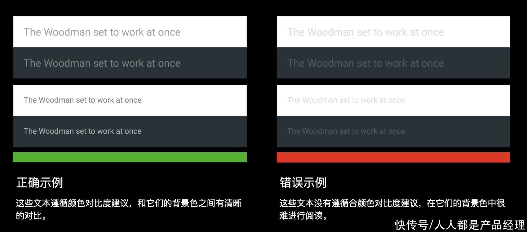 残疾人|无障碍设计中的用户体验