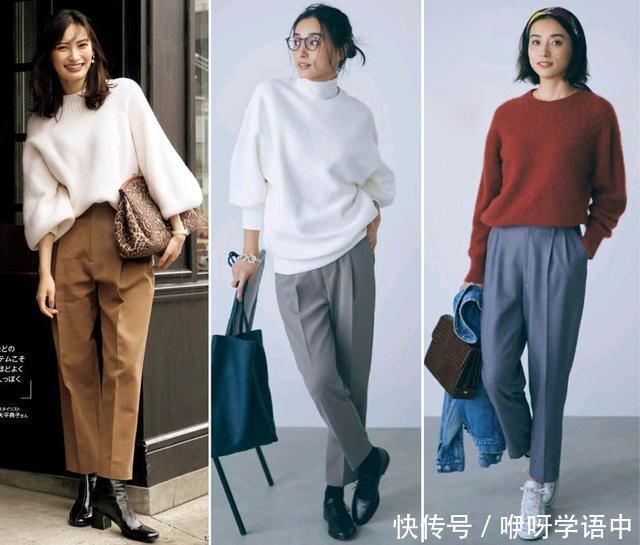秋冬过渡季穿什么毛衣+不同裤子的搭配思路,这样穿你可真美