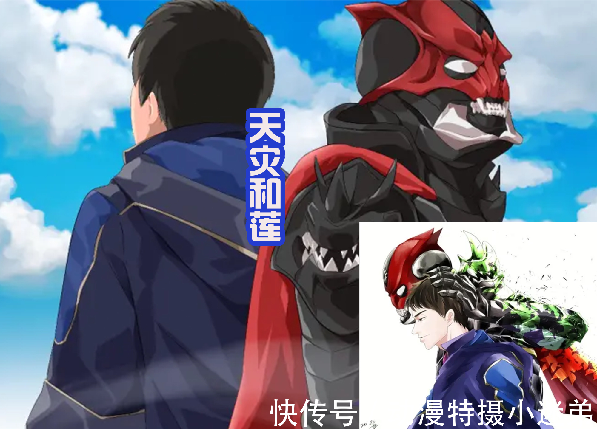 假面骑士帝骑|假面骑士利维和维斯,开创个性的组合,还有哪些特别的骑士搭档?