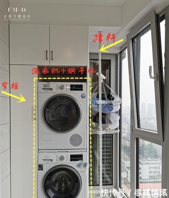 洗衣柜|阳台两边都是窗,我还想装柜子,老师傅:留一半加撑杆凭空多2㎡
