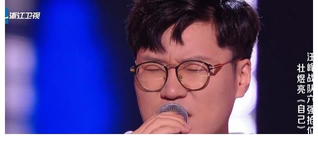 导师|凡清淘汰，《中国好声音2021》导师队伍集结完毕