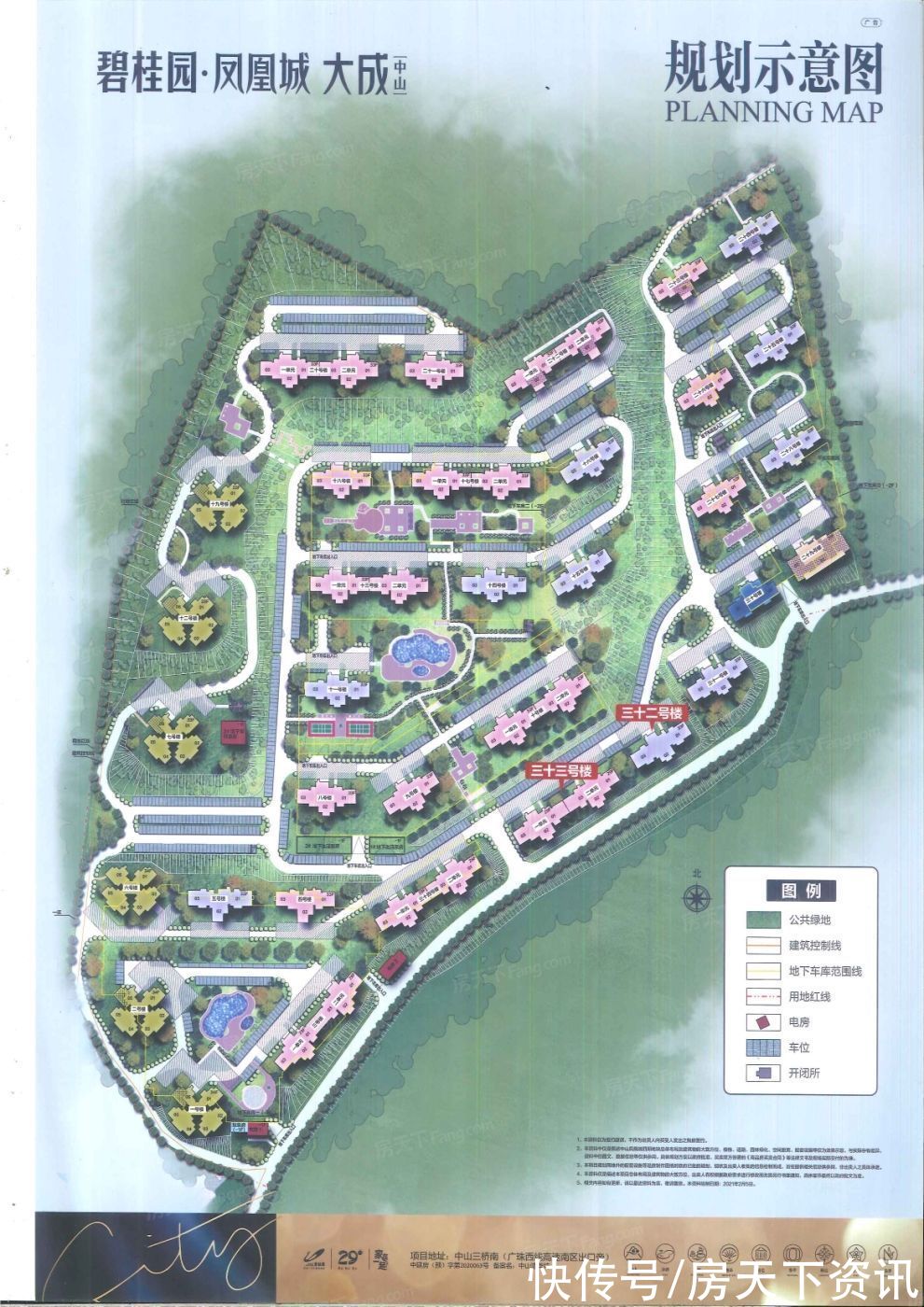 销售价格|楼市初现企稳迹象 机构预计一二线城市将转暖