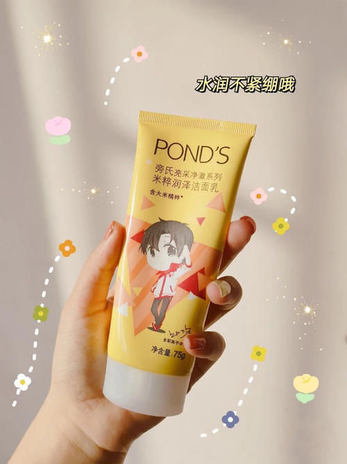 新手小白保姆级护肤步骤分享，干货满满，闭眼入不踩雷！