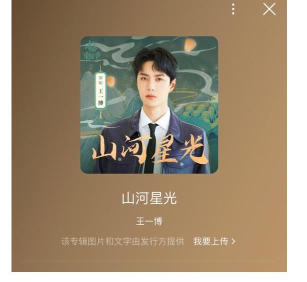 王一博一個月內(nèi)連唱三首歌曲，又紅又專好青年！