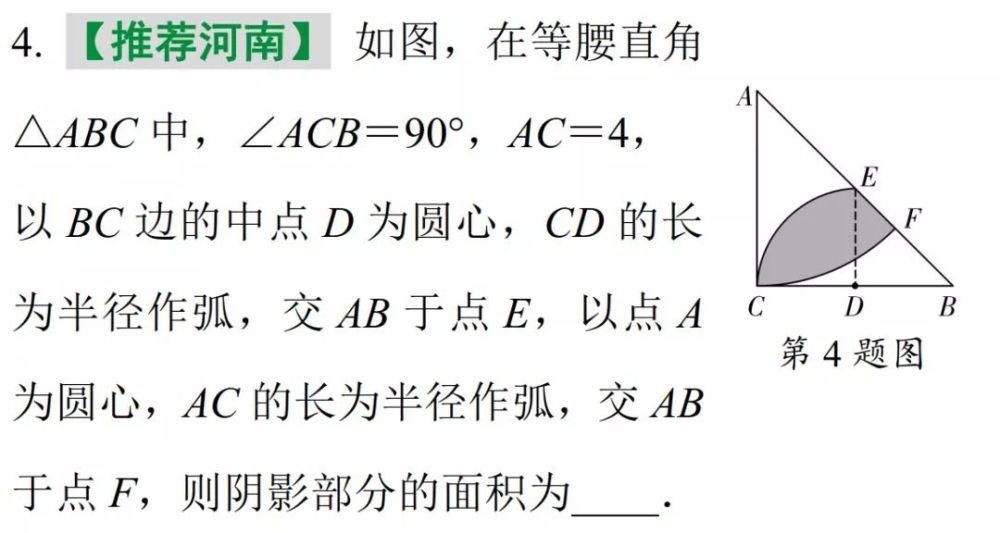 面积|初中数学阴影部分面积计算模型大全，建议收藏！