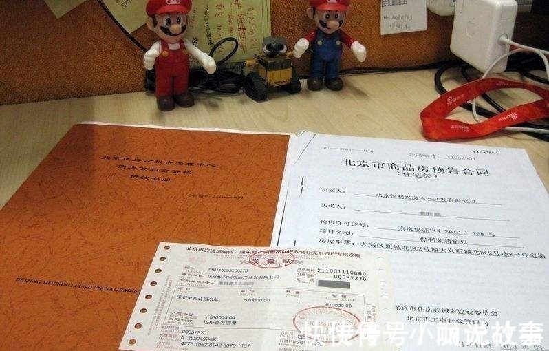 契税|很多人把这“几张纸”当废纸扔掉殊不知“废纸”比房产证还重要