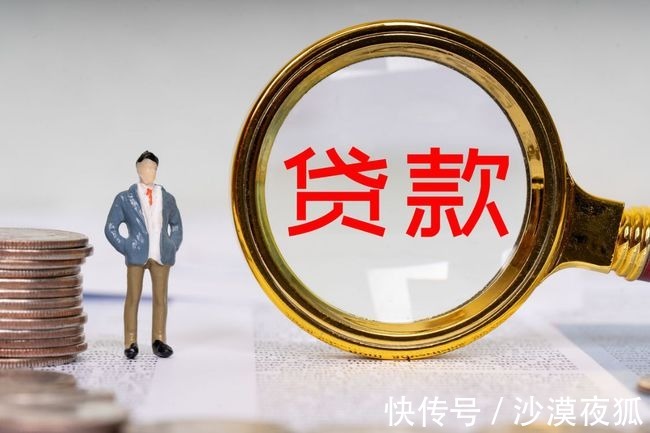 贷款|“贷款买房”比“全款买房”哪个香?听听专家的建议,再做决定