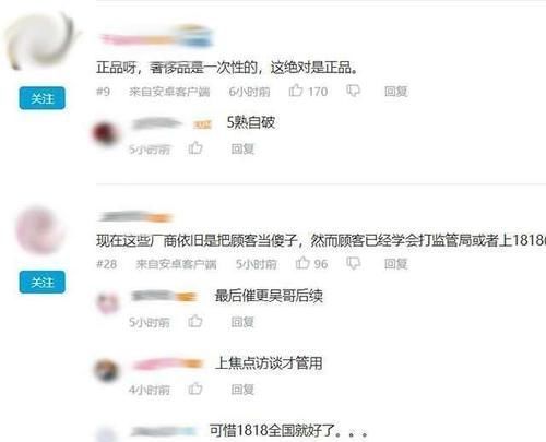 女子|花1万多买的LV包背一天就褪色?女子无法接受,网友:绝对是正品