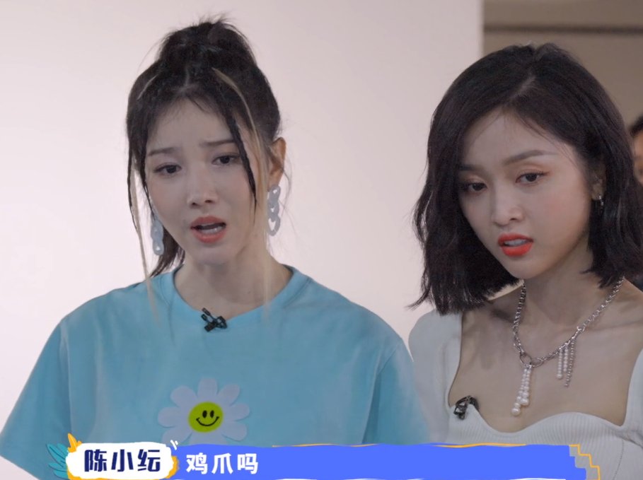文化|陈小纭参加艺术展，错把灵芝看成鸡爪，网友：文化水平藏不住了