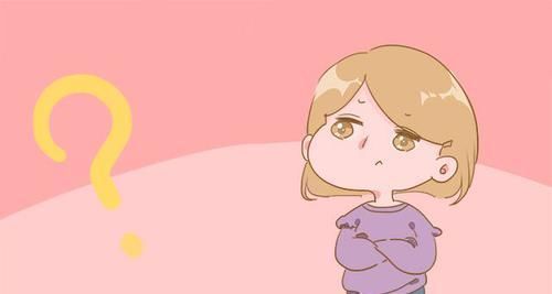 流产|女人常做这4件事，会让子宫很受罪，别再继续了