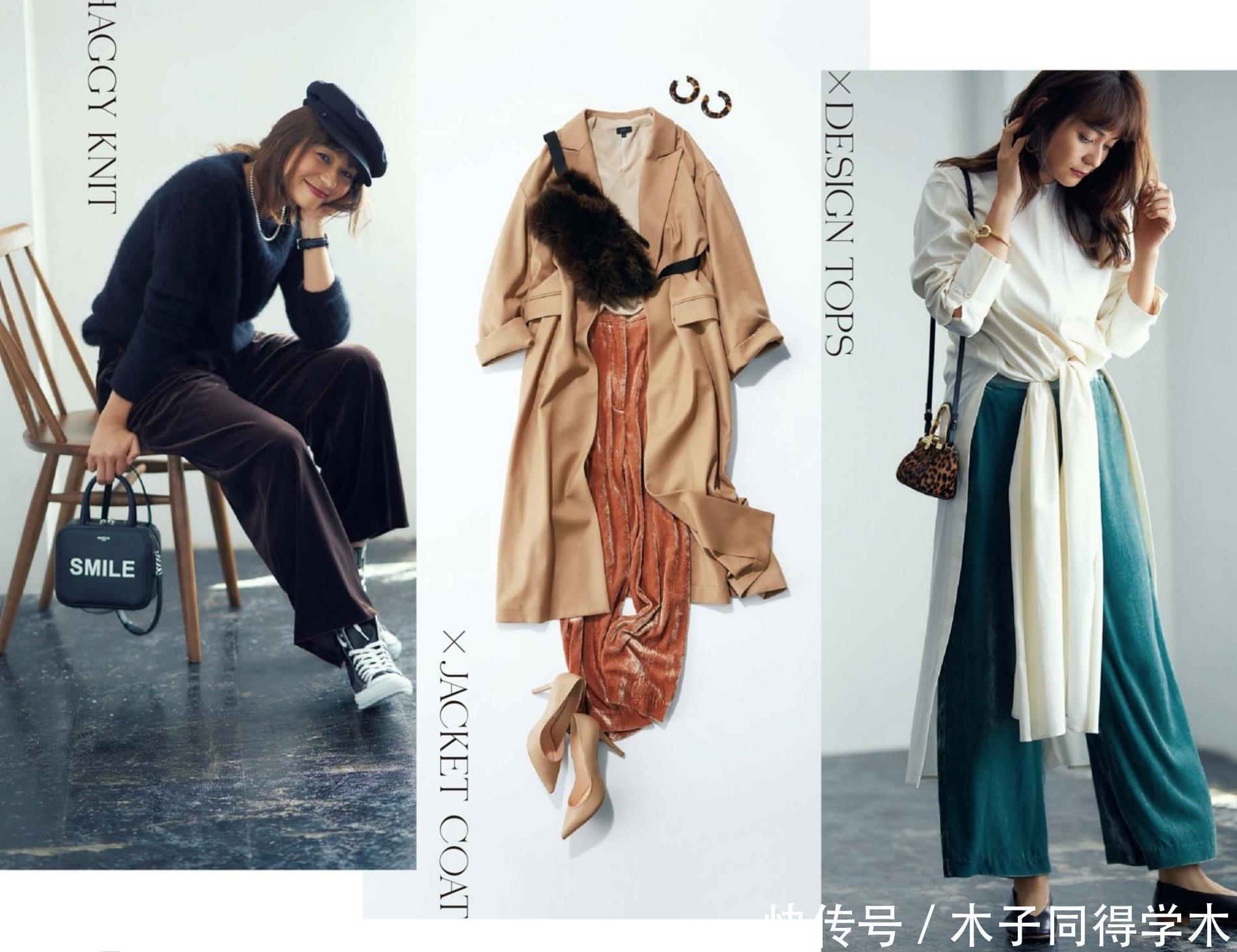 冬天的阔腿裤,不要随便穿!很多人都败在细节上,难怪不好看