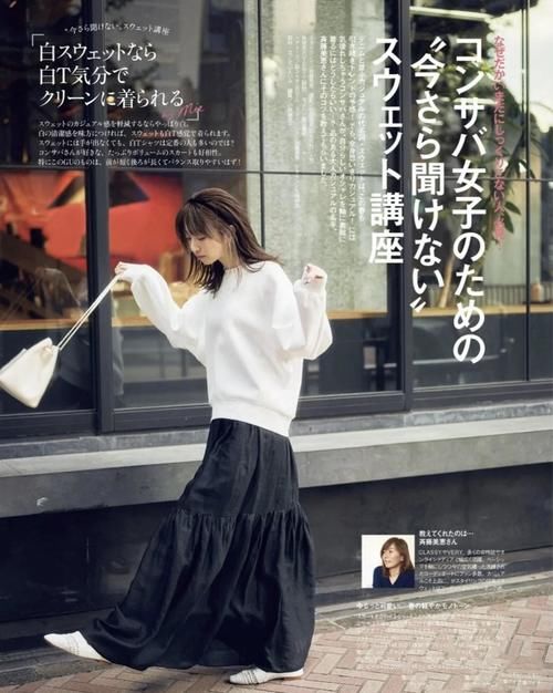 卫衣很难穿出时尚感？新的穿搭方式来袭，高级又洋气