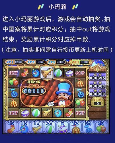 图案|欢乐马戏团的游戏出奖图案，大神全盘剖析说明