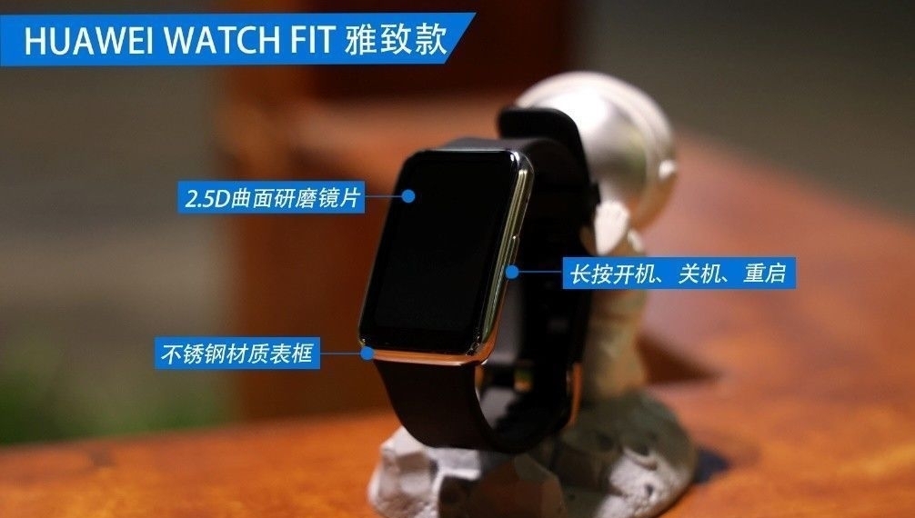 手表|私人助手 便捷生活，HUAWEI WATCH FIT 评测