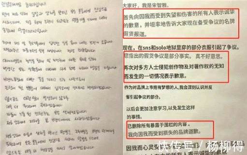 宋智雅穿假货翻车代价大，牵手男嘉宾火速取关，粉丝失望集体脱粉