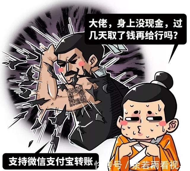 轿子|单身究竟有多幸福,看完这篇娶亲指南我终于懂了