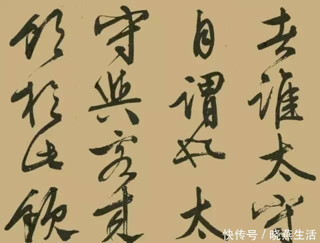 吴中四才子$文征明晚年大字行书《醉翁亭记》，真力弥漫，气势磅礴