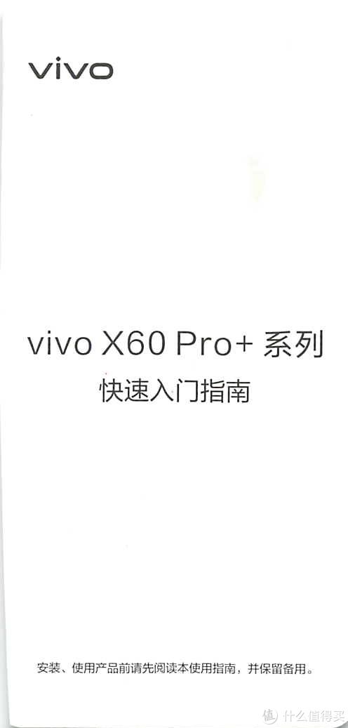 vivo|解忧杂货铺 篇一百八十四：代替单反的专业拍照相机/vivoX60 Pro+5G手机骁龙888芯片