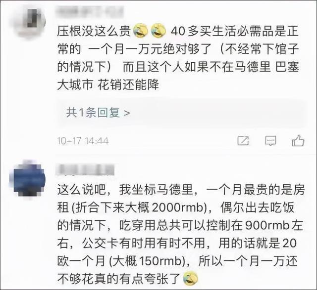 富养|看完爸爸与女儿的聊天记录,不断地索取下,才知“富养”有多可怕
