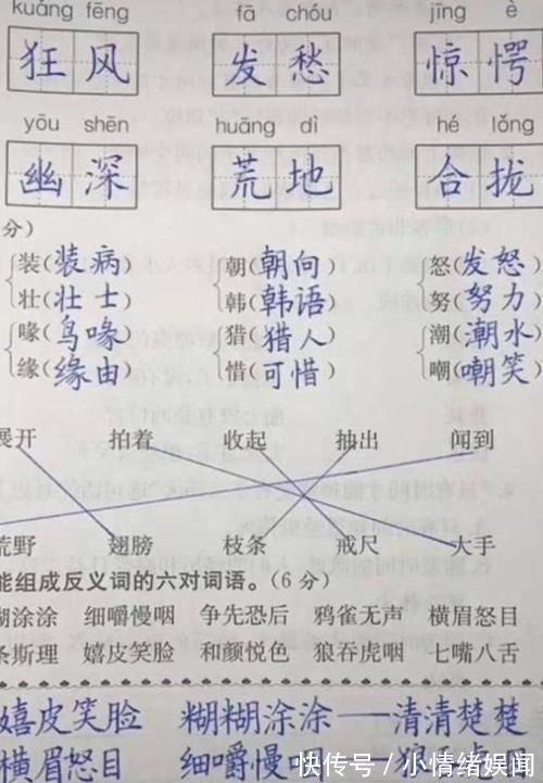工整!9岁男孩一手“印刷字体”走红,看了不忍扣分,被赞当代王羲之