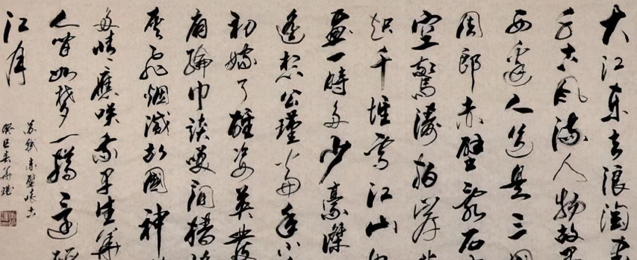 书法家&人大教授陈传席撤销中国书法协会,才是对中国书法的尊重