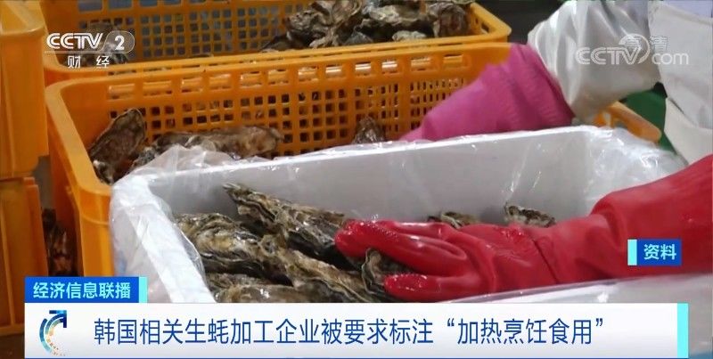 海鲜|拉响警报！已超200人感染，别生吃！